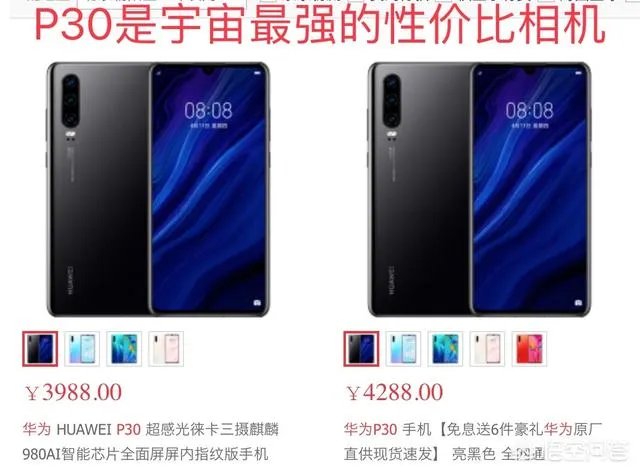 性价比最高的相机是哪款？