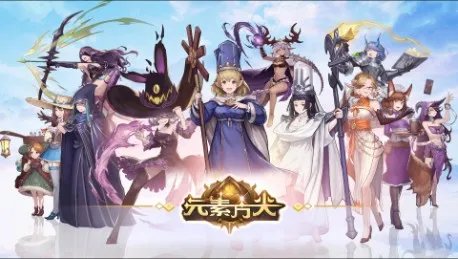 元素方尖卡职业是什么意思 怎么卡职业