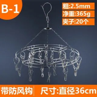 不锈钢衣架价格