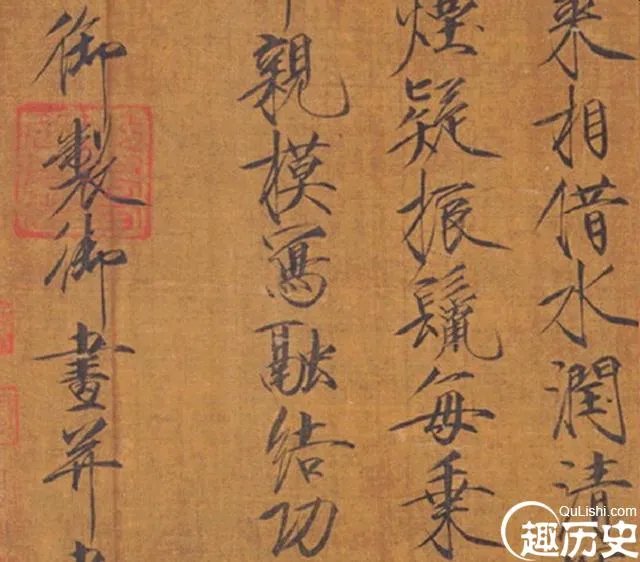 每件作品都过亿？盘点宋徽宗13件存世瘦金体真迹