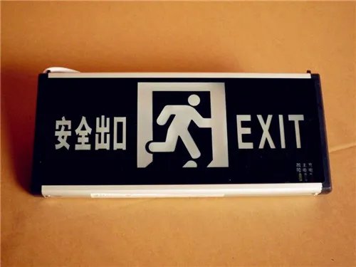 疏散指示灯间距标准是什么