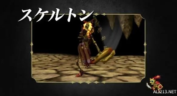 《火焰纹章回声》全兵种详情介绍 全职业转职系谱公开