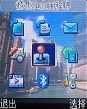 手机心路历程：[3]Hello，MOTO V3ie