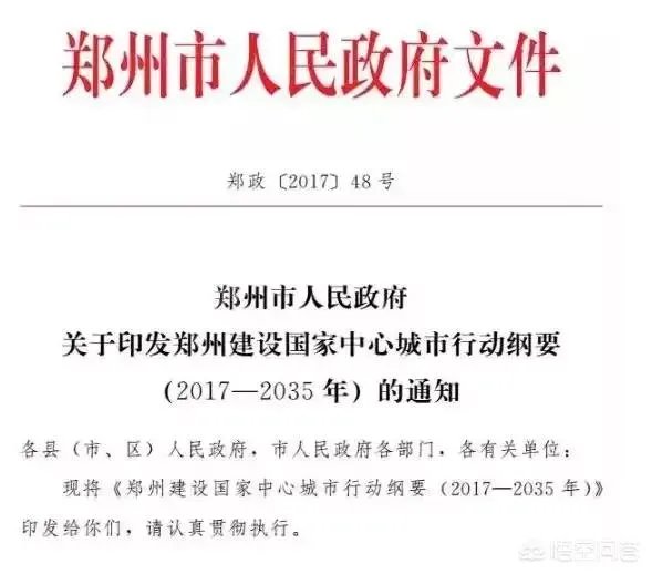 2018年郑州的南龙湖房子还值得买吗？