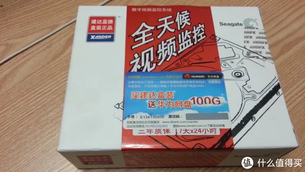 混合硬盘怎么样