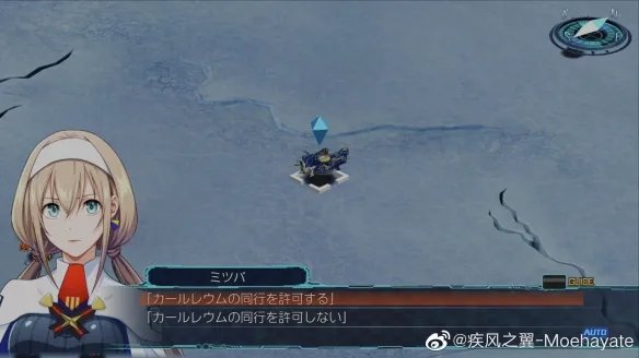 《超级机器人大战30》魔神凯撒怎么触发？卡路雷乌姆与魔神凯撒触发条件