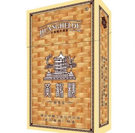 15元香烟价格表和图片黄鹤楼(软蓝)最受欢迎