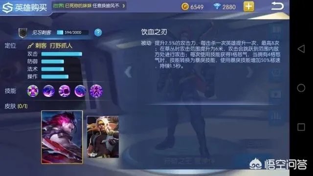 lol为什么不告王者侵权