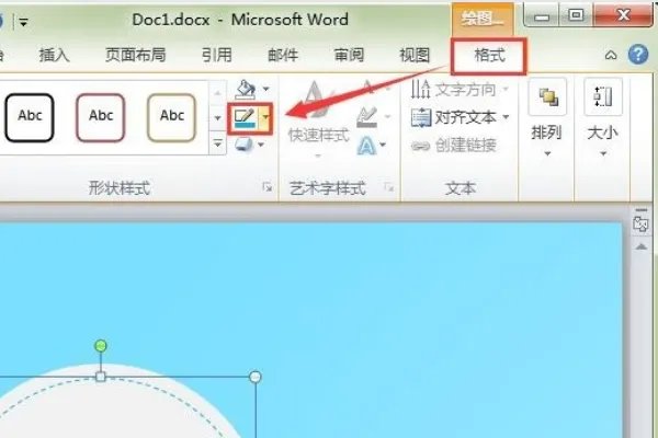 电子小报怎么做?