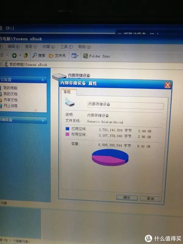 爱网文更爱视力——QQ阅读电子书 CR316评测报告