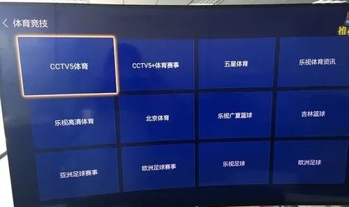 当贝市场怎么下载安装直播应用