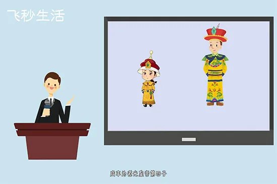 清朝皇帝顺序列表名字