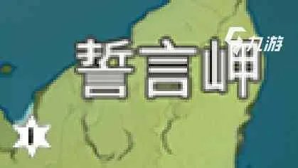原神风神瞳地图位置大全 风神瞳位置在哪里