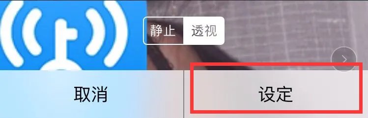 苹果手机怎么设置动态壁纸