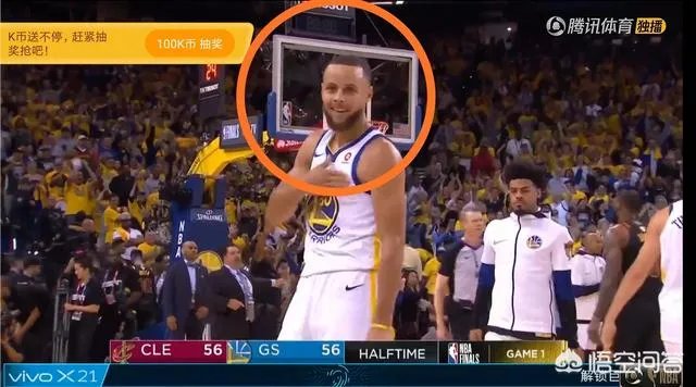 总决赛第一场,上半场库里命中压哨三分,露出了迷之微笑。你怎么看?