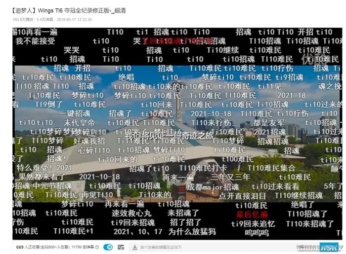 CNDOTA,被猛犸拱死了