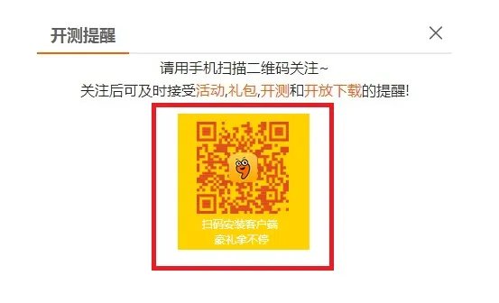 剑侠世界2什么时候出 什么时候公测能玩