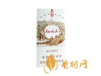 红塔山香烟种类及价格图片大全查询