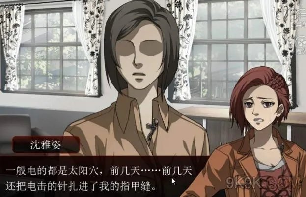 篱笆庄秘闻全部结局图文