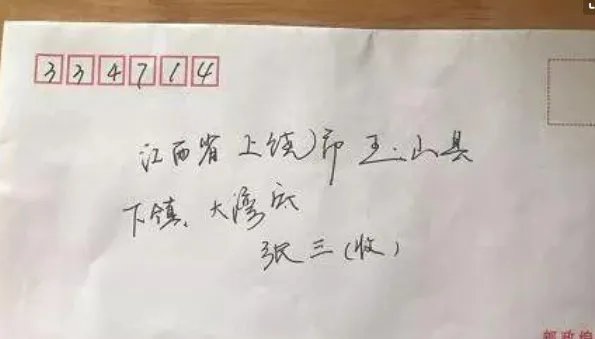 350001这个邮政编码的四个部分各代表什么急急急急急急急急急急急急急急急急急急急