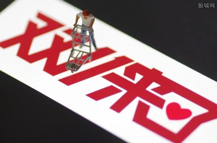 双十一购物狂欢节 双十一狂欢节的利弊