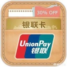 银联钱包是什么?如何使用银联钱包？