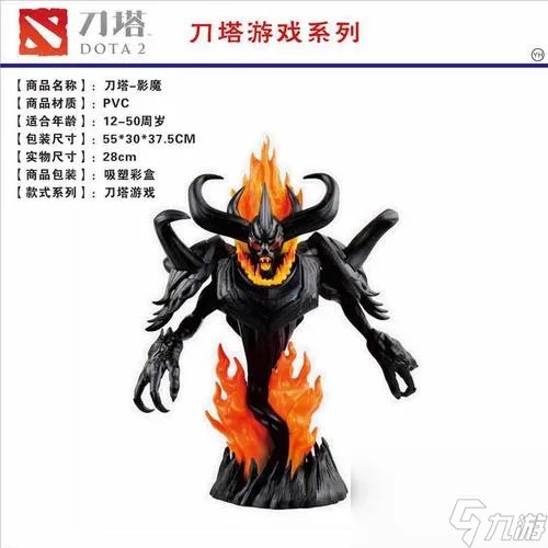 《刀塔传奇英雄攻略》 影魔输出怎么提升