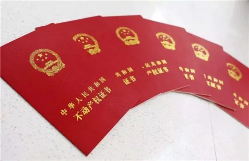 房产证过户需要什么手续