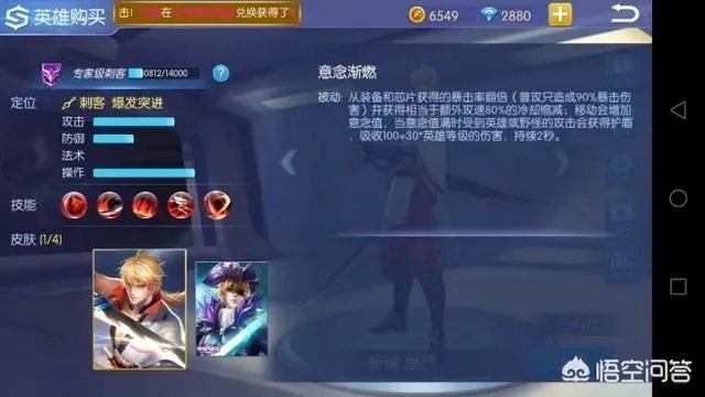 lol为什么不告王者侵权