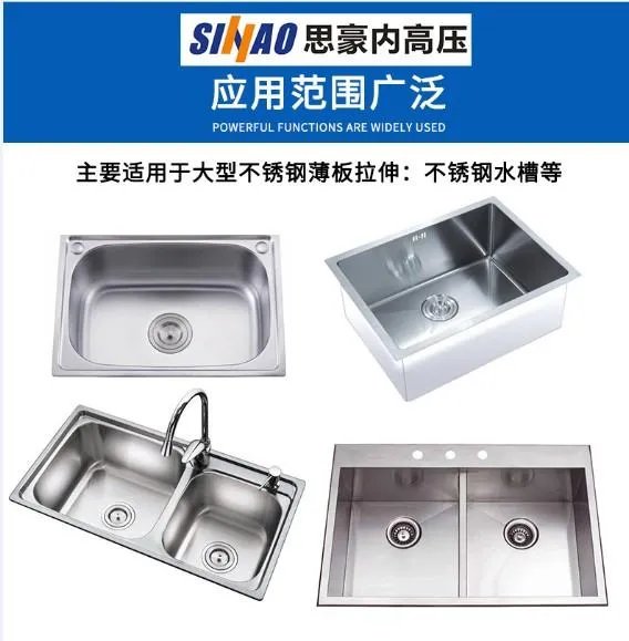 液压机和拉伸机的区别在那点