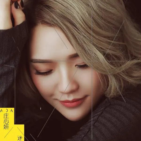 爱的奋不顾身，爱的难舍难分