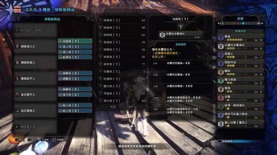 《怪物猎人世界》各属性弓对比分析与配装