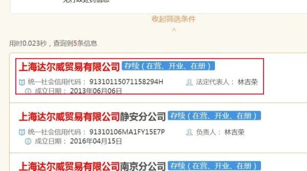 tst庭秘密的骗局真相有人知道吗?和传销有什么区别?