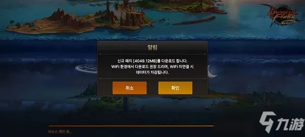 地下城与勇士手游韩服官网入口链接