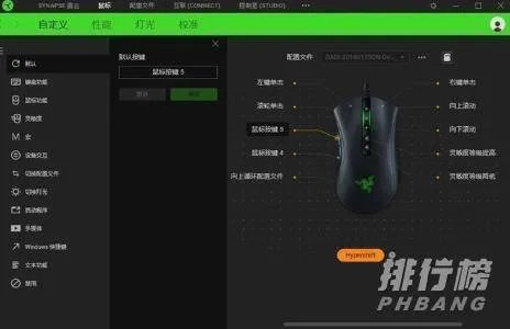 炼狱蝰蛇v2评测_雷蛇炼狱蝰蛇v2怎么样