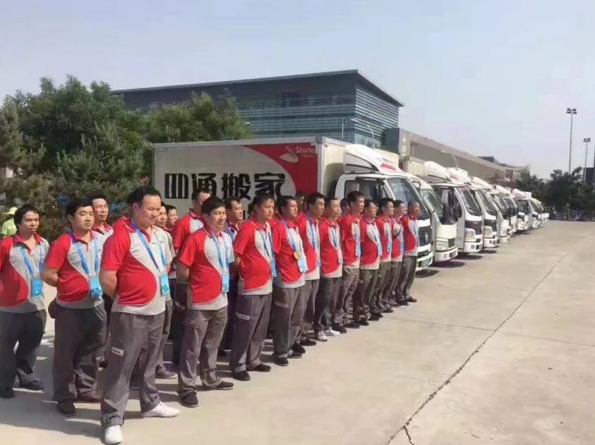 石家庄正规靠谱搬家公司四通搬家新房装修搬家案例