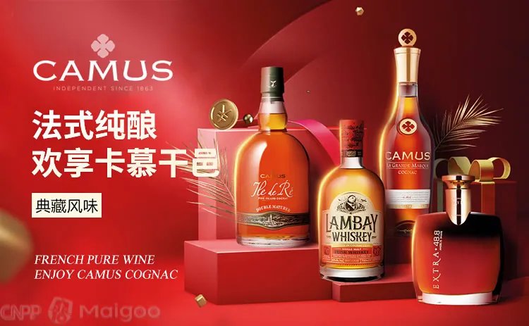 白兰地品牌大全 白兰地有哪些品牌 白兰地知名品牌名录【品牌库】