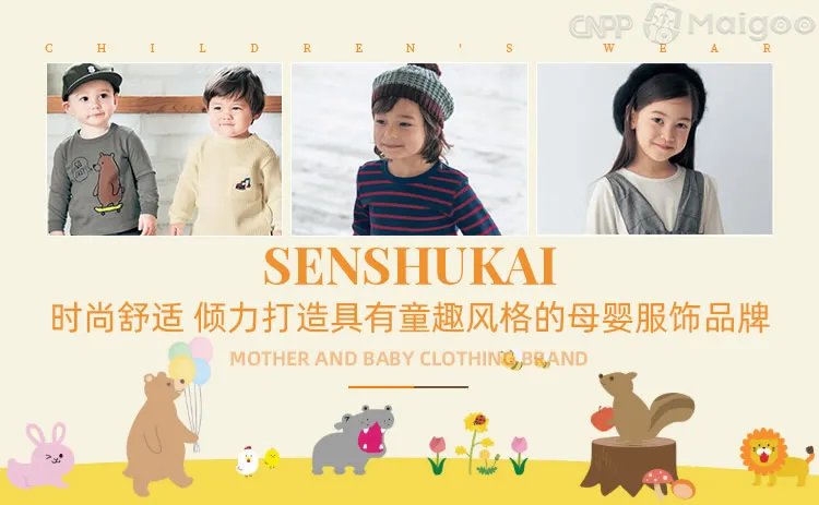 艾米女装是什么档次？amii女装是几线品牌？amii有实体店吗