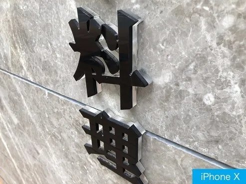 除了快门 华为MateRS拍照强过iPhoneX的还有这些