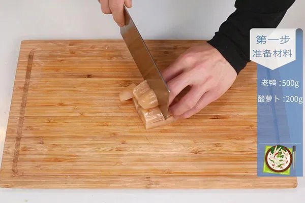 酸萝卜老鸭汤的做法 酸萝卜老鸭汤怎么做好吃