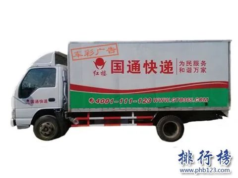 快递费用怎么算?2018快递费用价格表