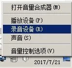 Dell笔记本的迈克菲怎么完全关闭?求解啊