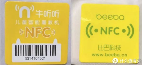 大家都在说的早教机到底好不好用，实测两款后结果有点意外