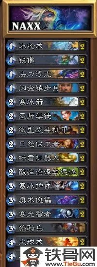 部落方帕奇维克新打法