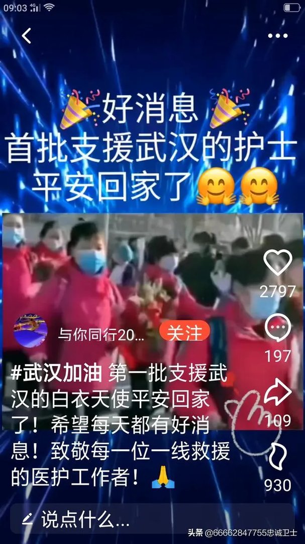 山东这座城市，什么最值得山东人骄傲？