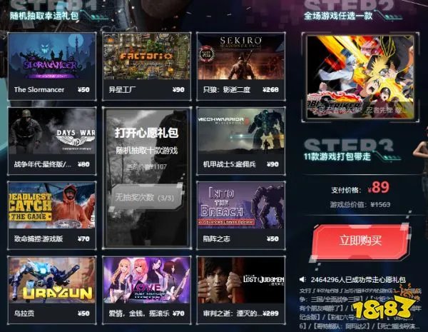 方舟生存进化海外版多少钱 方舟生存进化购买方式介绍