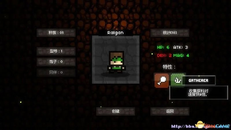 魔力遗迹 图文教程攻略 游戏系统全解析