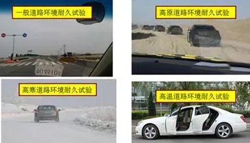 汽车如何进行路试的？