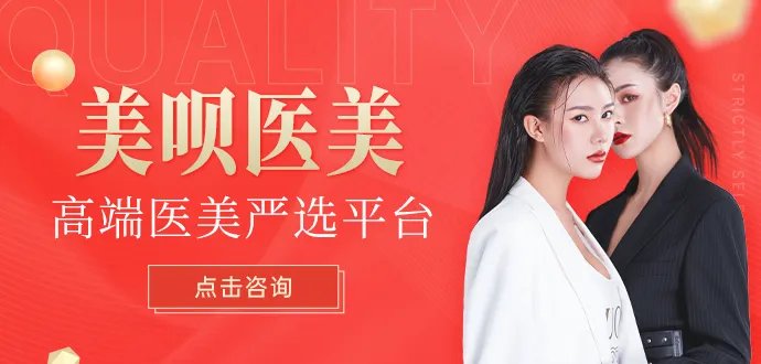 武汉艺星医疗美容医院整形价目表(价格表)口碑怎么样_正规吗_地址