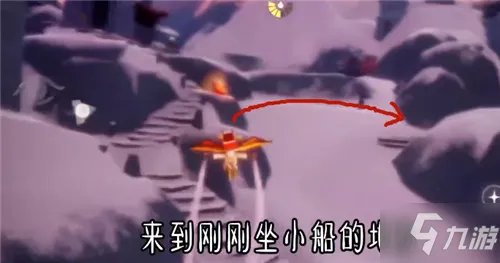 《光遇》第四个任务完成步骤攻略  梦想季第四个任务在哪里